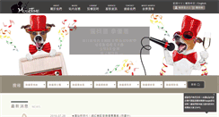 Desktop Screenshot of musictime-studio.com