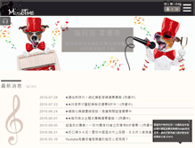 Tablet Screenshot of musictime-studio.com